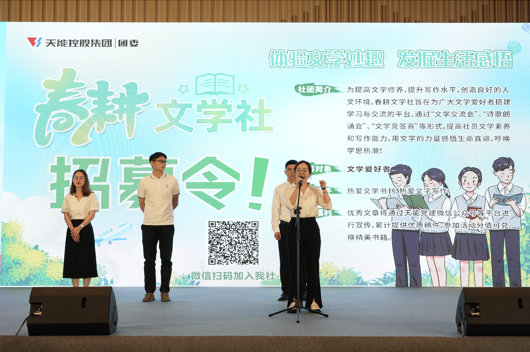 才聚BG大游 智创未来|BG大游青年这样过五四_f224f3fc.png